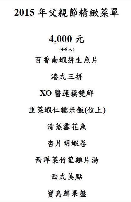 http://blog.ucute.com.tw/xin_wedding/album/14347044/633162015376511.jpg